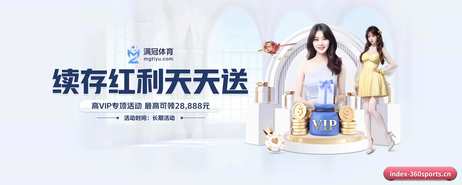正式创立 - 360体育正式创立,获得国际有资质的机构颁发的合法运营资格,开启华人在线休闲娱乐新篇章。